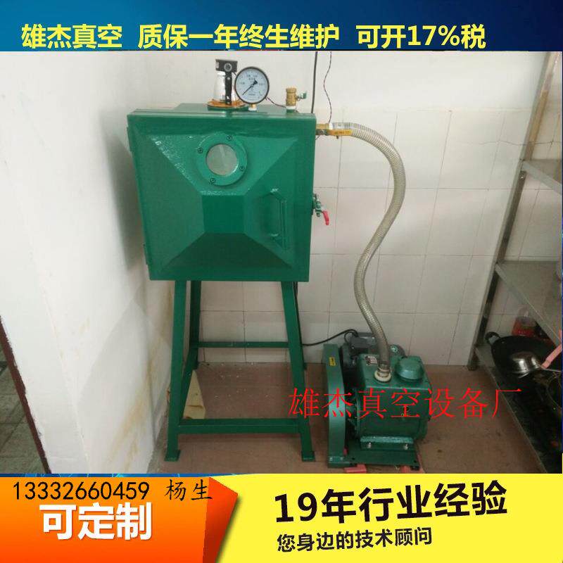 真空箱树脂AB胶水滴胶PVC油墨电池硅胶脱泡用2X-8型旋片式真空泵