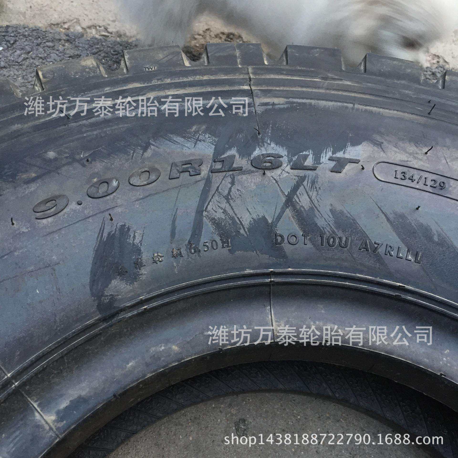 长期供应9.00r16卡车货车汽车轮胎900r16 钢丝胎