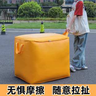 学生搬家纸箱子打包箱整理专用打包袋加厚防水加硬包装 毕业季 袋子