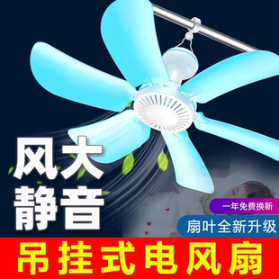 2025新款 小型小吊扇宿舍学生蚊帐超强力静音迷你吊挂式 电风扇新款