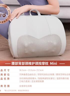 高档颈载椎按摩器车按椅腰靠办公室按摩枕护腰靠摩垫座背部腰部按