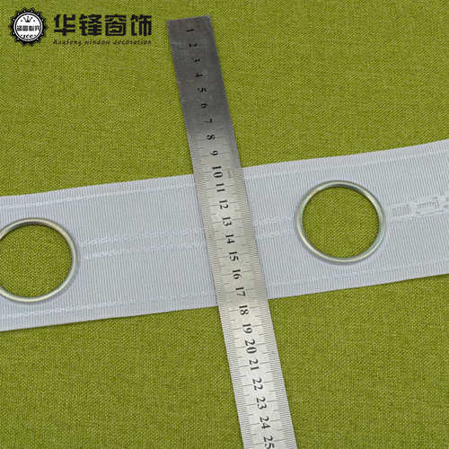 7.7公分窗帘打孔带 罗马杆专用布带免打孔布带自带连接片孔距固定