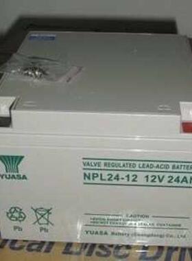 YUASA汤浅蓄电池NPL24-12消防主机医疗设备UPS电源用12V24AH电池