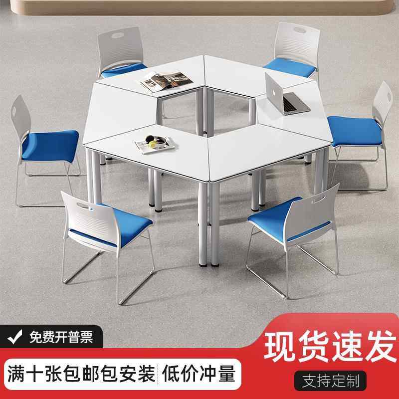 六边形组合桌椅心理美术阅览活动培训教室中学生家庭辅导梯形桌子