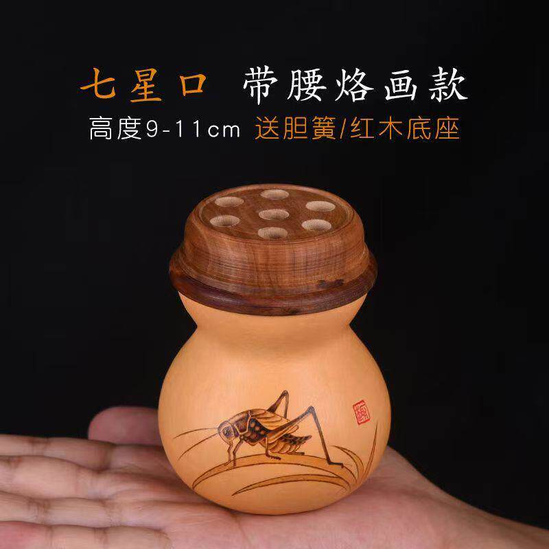 葫仙葫芦手工烙转印蟋蟀蛐蛐葫芦叫罐笼子竹蛉葫芦摆件鸣虫具把件
