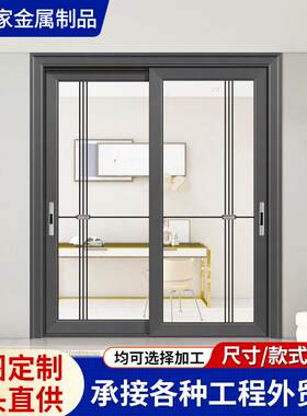 佛山重型推拉门中窄提升隔音客厅厨房中空玻璃入户大门高轨移门