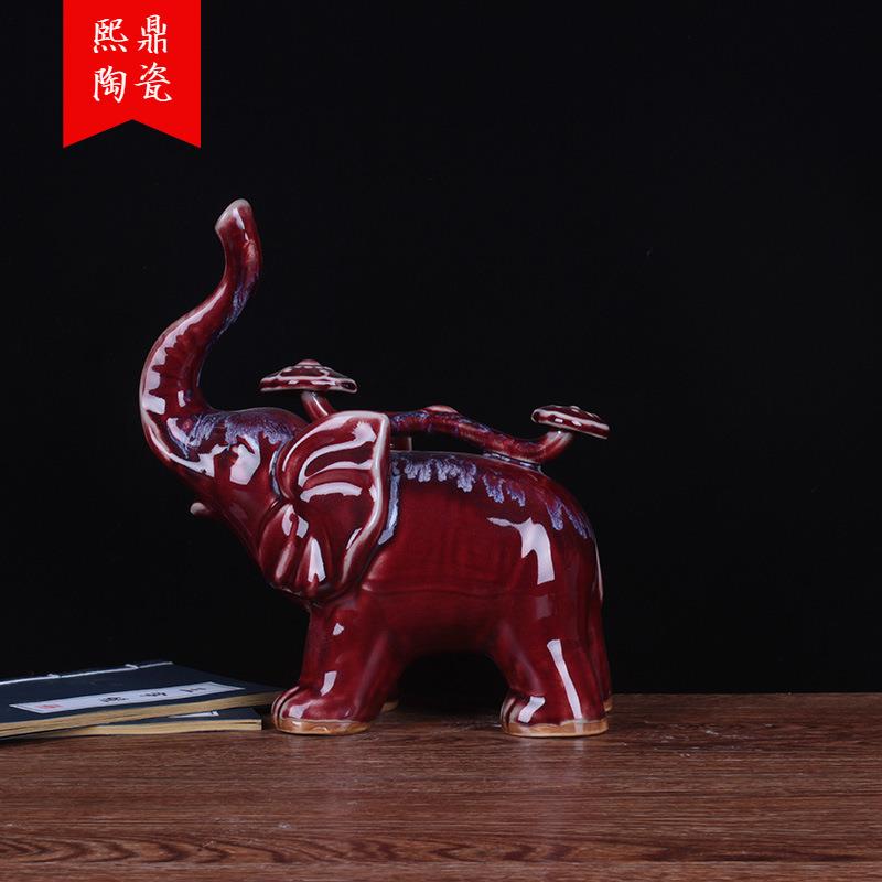 景德镇陶瓷 钧瓷仿古陶瓷摆件 （吉祥如意）中式古典柜台装饰品