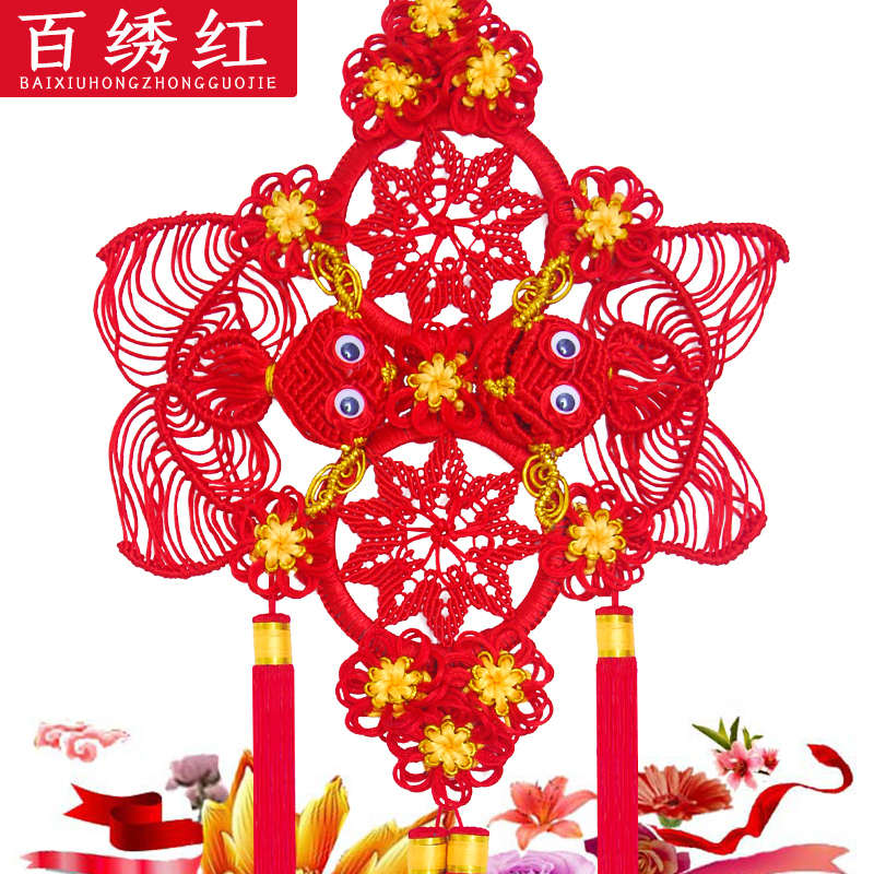 百绣红 大号手编莲花对鱼中国结客厅大号挂件挂饰礼品乔迁送礼
