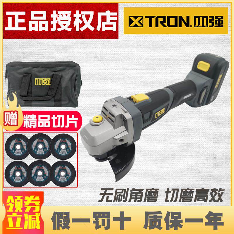 小强无刷充电角磨机锂电角磨机无线 线手砂轮切割抛光角向磨光机2