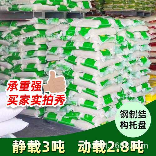 镀锌托盘产地货源食品自动仓库叉车铁金属可叠加载重金属重型