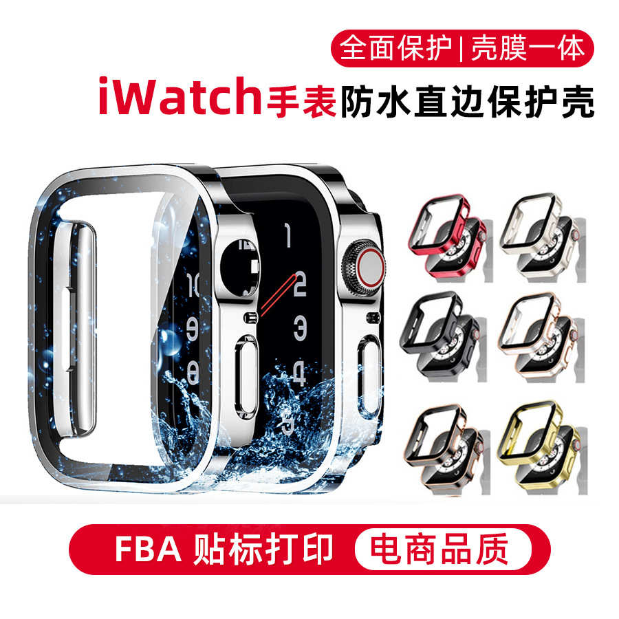 适用苹果Apple case一体壳膜45mm防水保护壳watch 49ultra手表壳