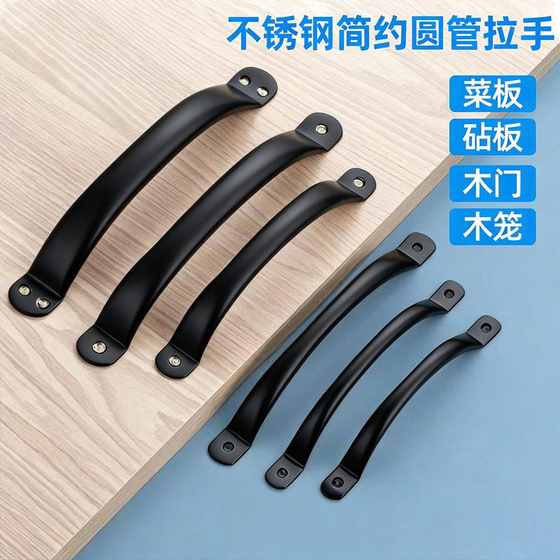 黑色圆管拉手不锈钢菜板砧板弧形拉手抽屉橱柜木门窗手柄把提拉手