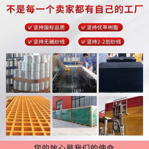 新款直销玻璃钢格栅树池篦子洗车房地格栅光伏走道板玻璃钢格栅地