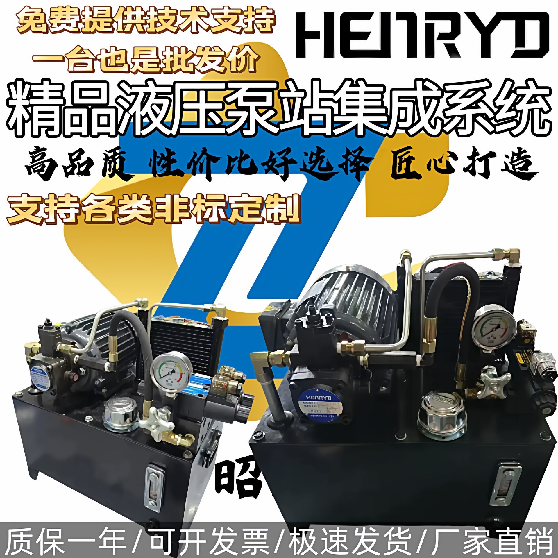 液压站液压系统总成泵站油压机液压帮浦站小型液压机机床液压站油