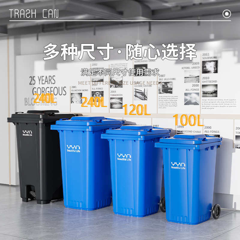户外垃圾桶大号脚踏塑料桶240l 加厚环卫分类垃圾箱挂车120升带盖,家庭/个人清洁工具,垃圾桶,淘宝优惠券,粉丝福利购,淘宝优惠卷
