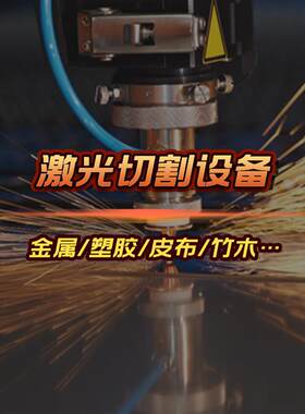 全自动智能数控激光木工拉米诺二合一隐形连接件开槽侧孔钻打孔机