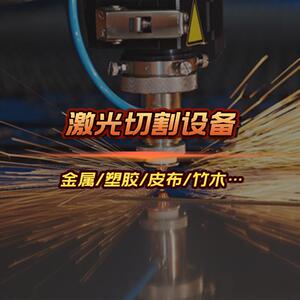 全自动智能数控激光木工拉米诺二合一隐形连接件开槽侧孔钻打孔机
