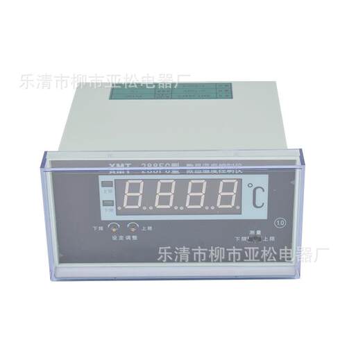 现货XMT-288FC 4-20mA 数字显示温度控制仪 数显表 电流输出PT100
