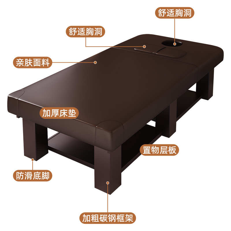 美容床美容院专用泰式按摩床理疗美睫推拿床90宽100宽120宽SPA床