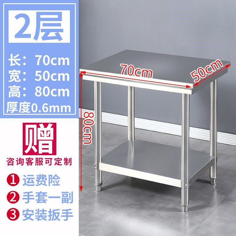 厨房桌子切菜桌小型移动小户型不锈钢双层工作台面板餐饮简易家用
