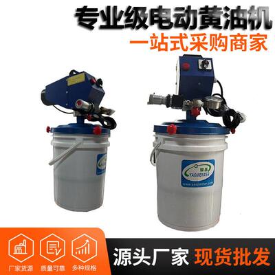 定制电动黄油机自动打油可定量出油容量定制矿山机械等常用设备
