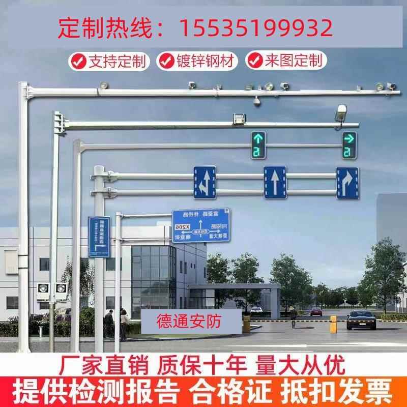 交通信号红绿灯立杆子指示牌诱导屏F立杆道路八角杆监控立杆