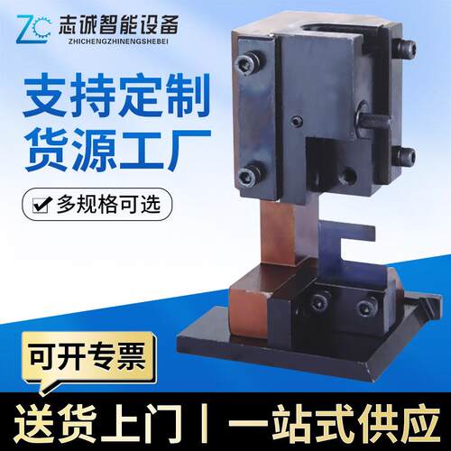 OTP端子机模具直模横模单立模U型模单粒U型刀片旗形电子半自动