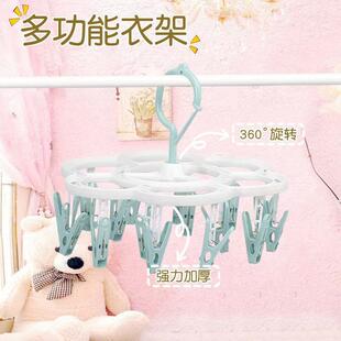 Multi-clip hanger for drying socks, underwear, and baby clot