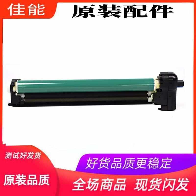 得力 M201CR M301CR 套鼓 硒鼓 鼓组件 显影器 显影仓 载体仓组件