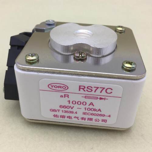 佑熔电气RS77C 660V/1250A1200A1000A900A800A750A630A快速熔断器