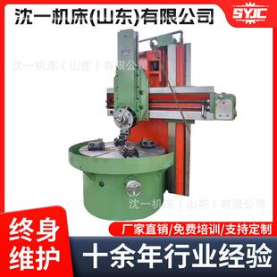 全新沈一CK5116A数控立式车床加工高度1米车削直径1.6米立车