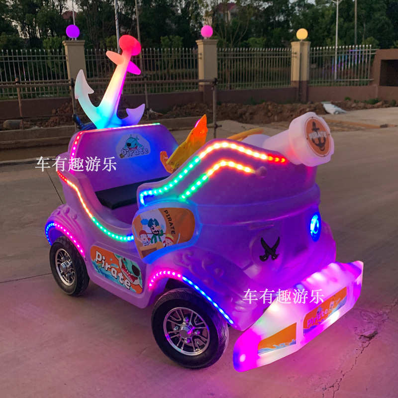 发光海盗船商场儿童游乐车广场摆摊电动双人碰碰车可坐大人卡丁车