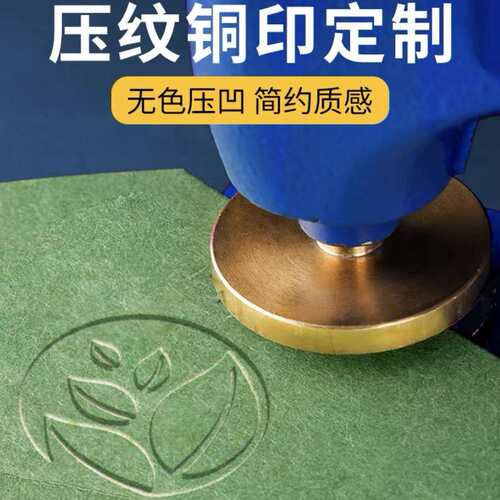 厂家直销手动省力打码机台式压纹铜印钢印机源头防伪专用