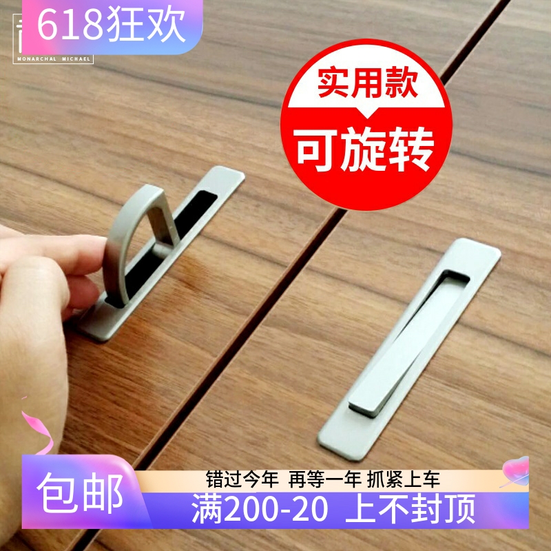 榻榻米隐形拉手优质澳锌合金多种颜色可选适用广泛