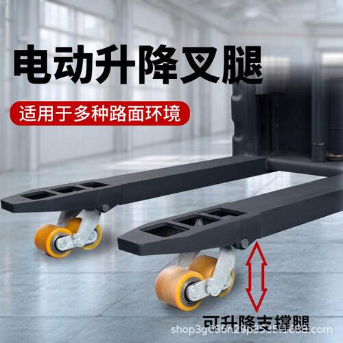双提升车电动堆高车电动叉爬坡液压升降盘堆垛车全自双提升站动托