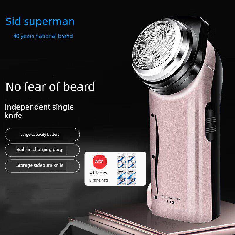超人Rs113剃须刀老人单头剃须刀电动充电剃须刀强圆头胡须剃须刀