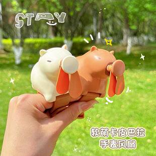 学生上课静音大风力usb充电手腕小型风扇可爱卡皮巴拉手表小风扇