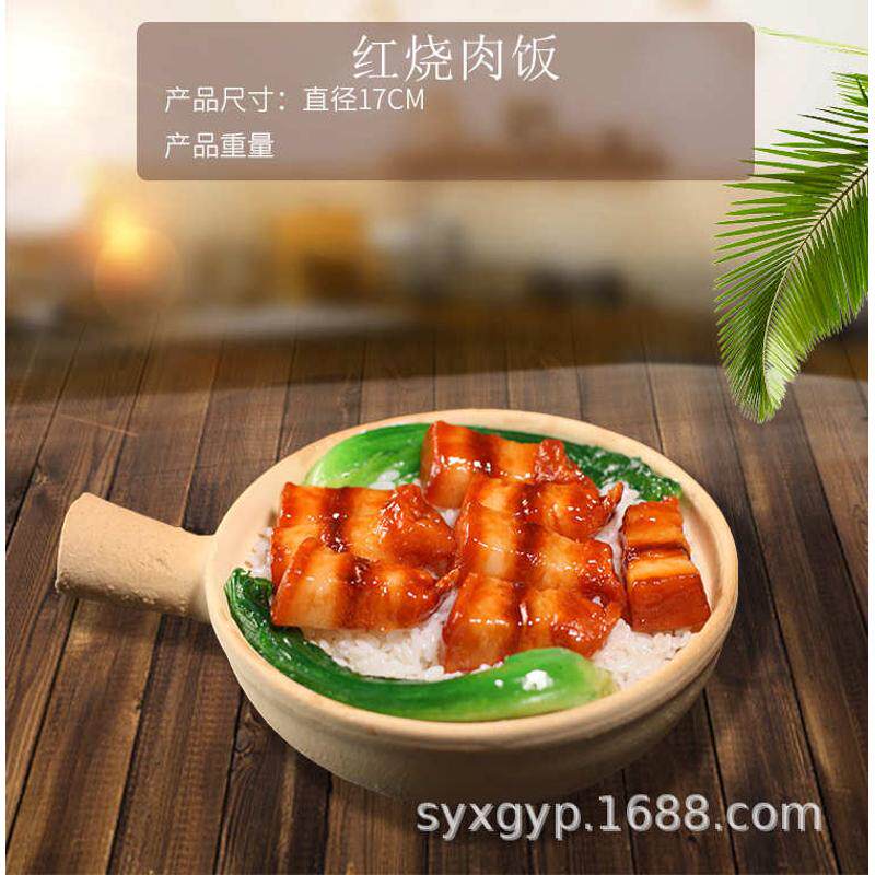 食品广摆设饭仿真道具特色菜品模型厂家直销仔式菜肴假菜中餐煲
