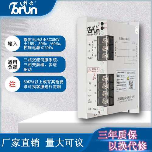 YB锋创伺服变压器380V转220V厂家直销安川专用