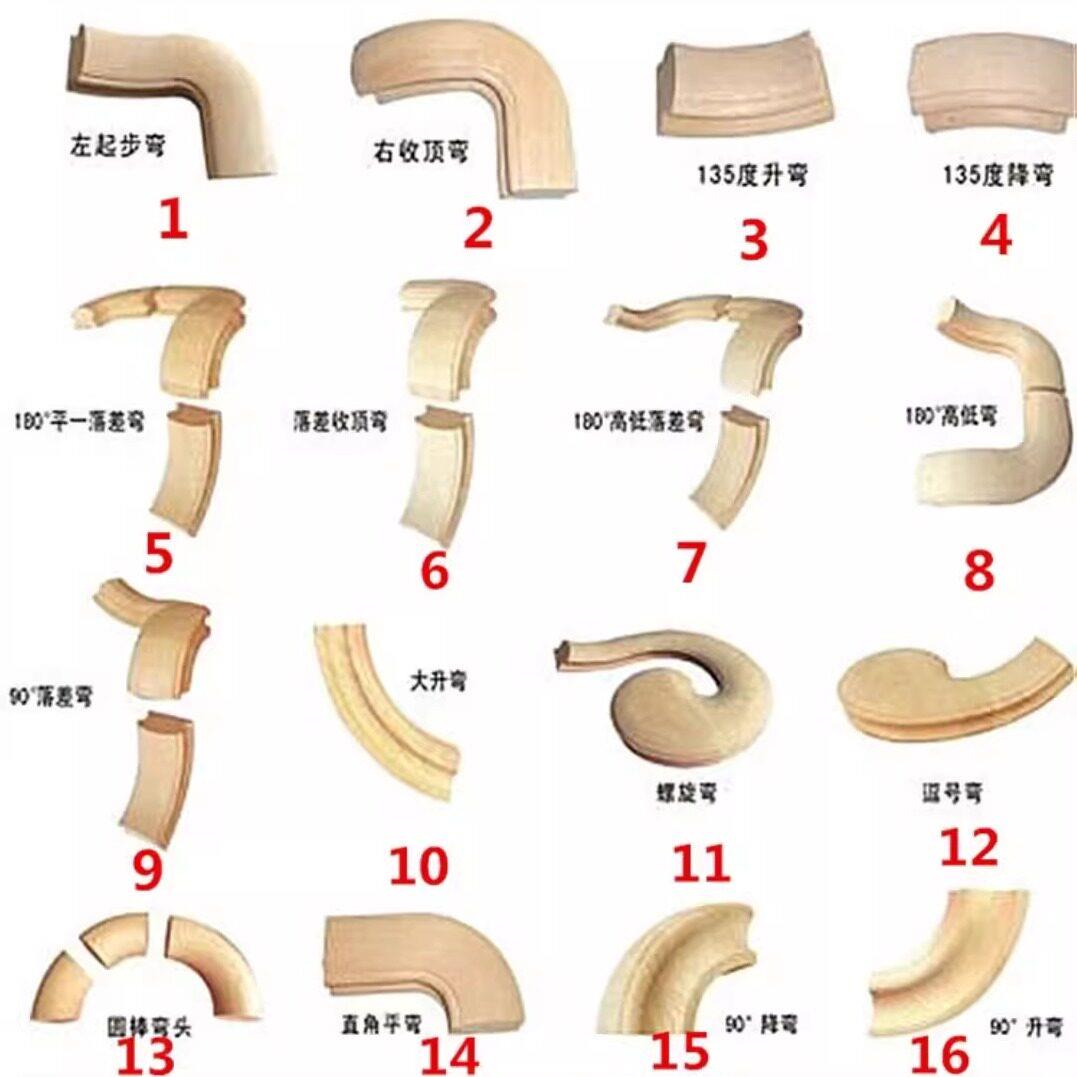 厂家直销实木楼梯扶手栏杆护栏弯头立柱烤漆扭弧扶手转角扭弯弯头