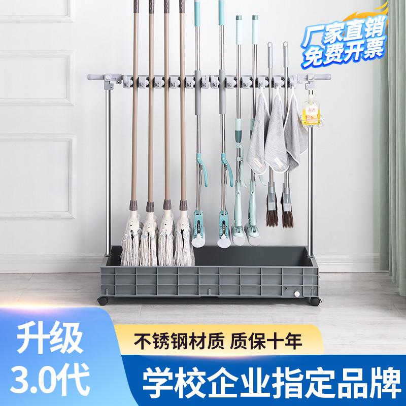 移动拖把架落地式免打孔放置架挂扫把墩布收纳沥水架教室阳台商用