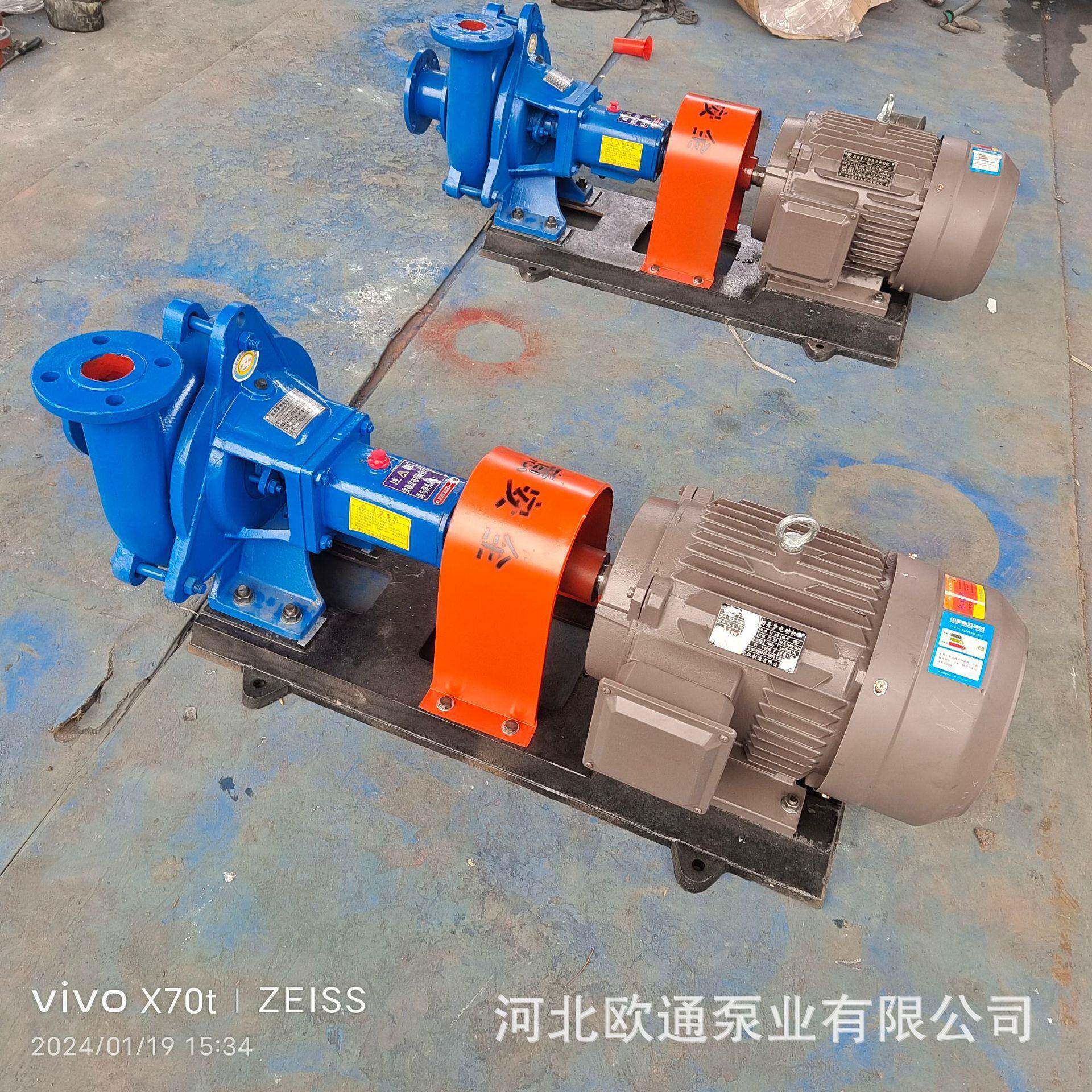 厂家直销泥浆泵卧式泥浆污水泵22KW泥浆泵卧式耐磨