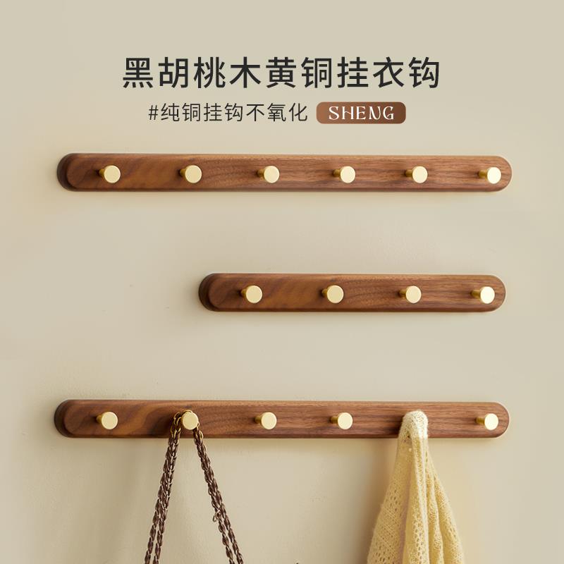 谋生入户墙上挂衣钩门后挂衣架墙上壁挂进门玄关试衣间木质挂钩免