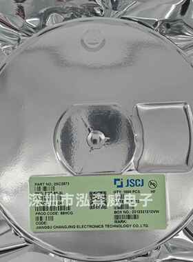 CJ长电晶2-SSYZC2873SA1213MY/NY2SC2383长2SA1013SOT289三极管