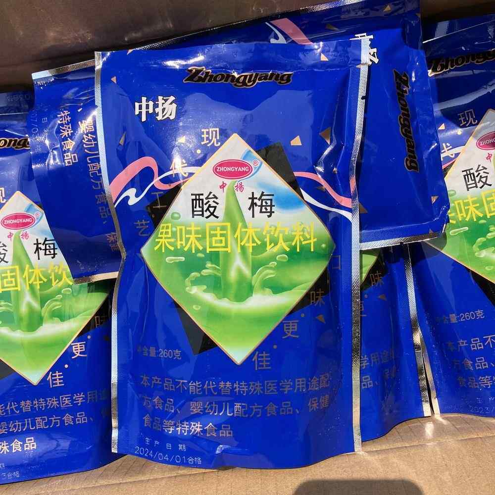 正广和中扬菠萝粉260g制作冷面调料另有桔子酸梅粉果汁拍前看说明