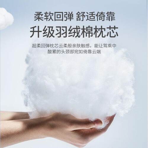 适用昊铂HT汽车枕头GT/SSR车载护颈枕座椅坐垫腰靠垫内饰用品羽棉
