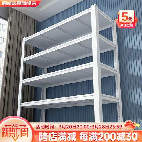 货架置物架超市多层储物架商用仓储落地展示架储物家用厨房铁架子