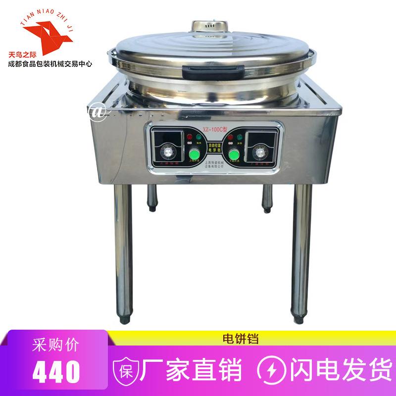 商用不粘锅电饼铛全自动控温烙饼机千层饼公婆饼土家酱香饼机