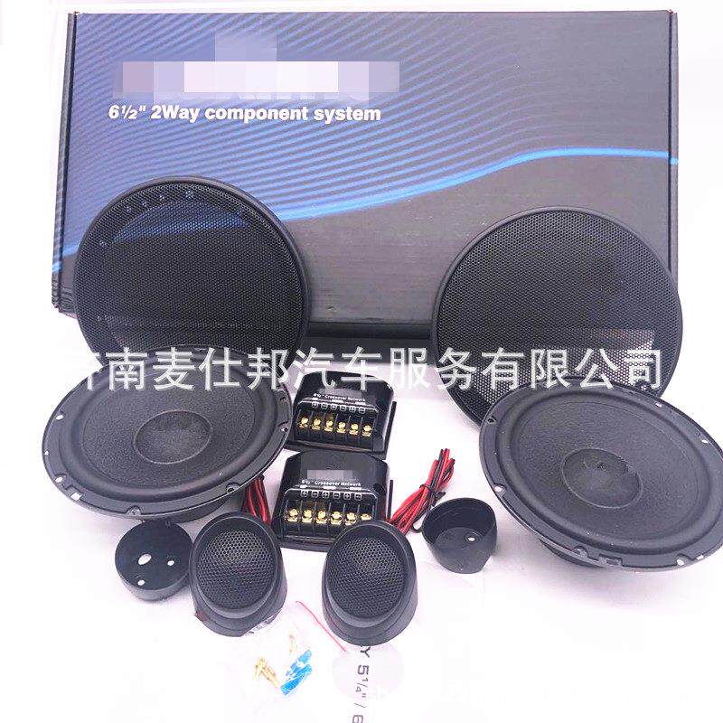 汽车音响喇叭 马士舞 6.5寸套装喇叭 分频器高音头 车载套装喇叭