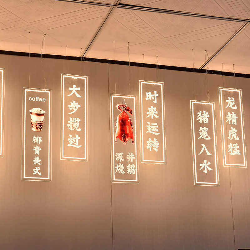 餐饮菜单发光招牌港风网红餐厅亚克力发光招牌复古发光广告灯牌